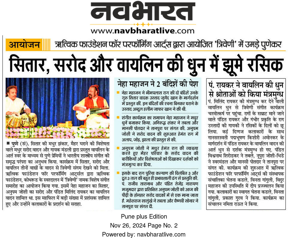 WhatsApp Image 2024-11-26 at 6.43.31 AM